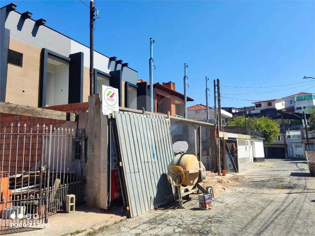 na parada inglesa sobrado com 3 suites 2 vagas e quintal com  espaço gourmet 