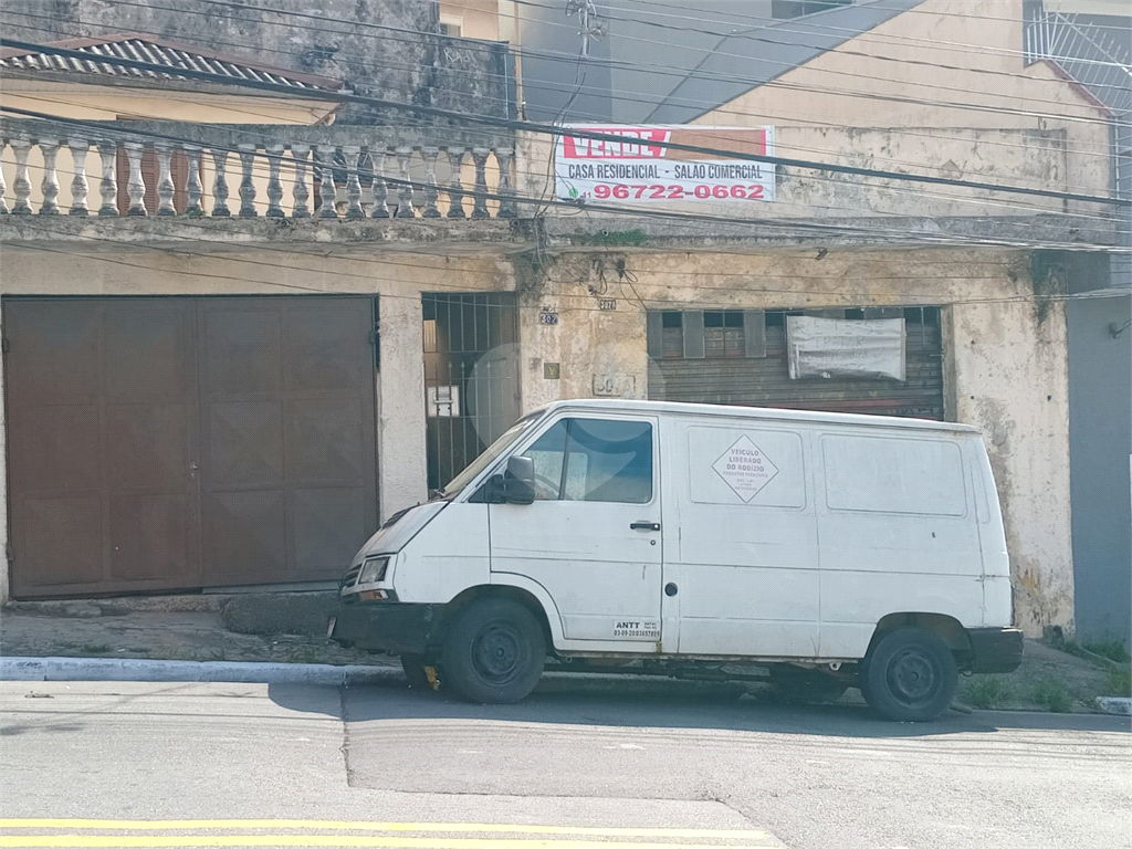 Casa Freguesia do Ó