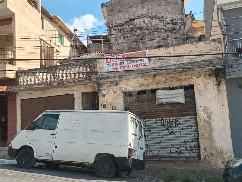 Casa Freguesia do Ó