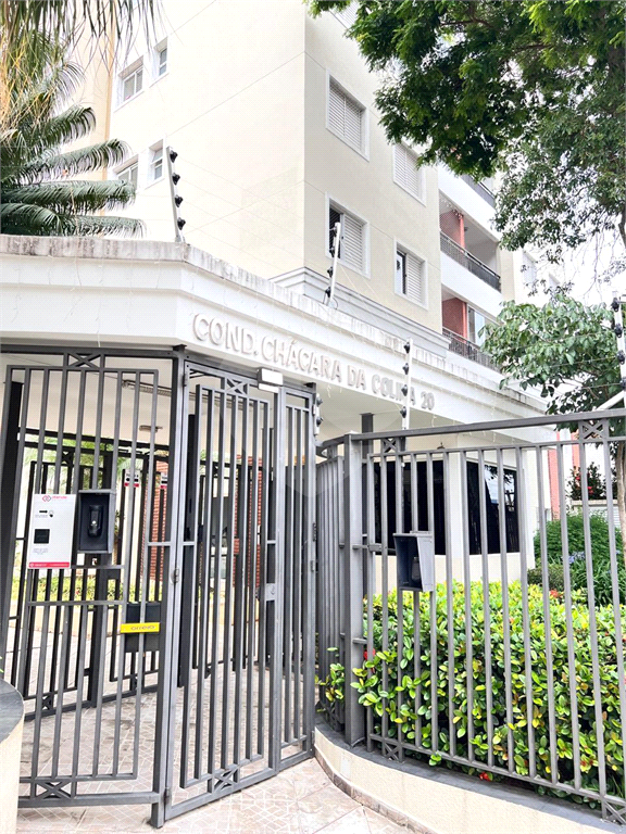 Apartamento, 2 quartos, 57 m² - Foto 23