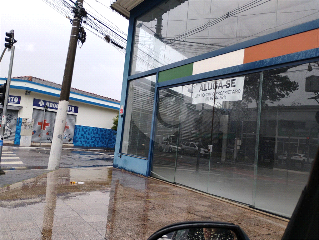 Salão Comercial 220m Jaçana