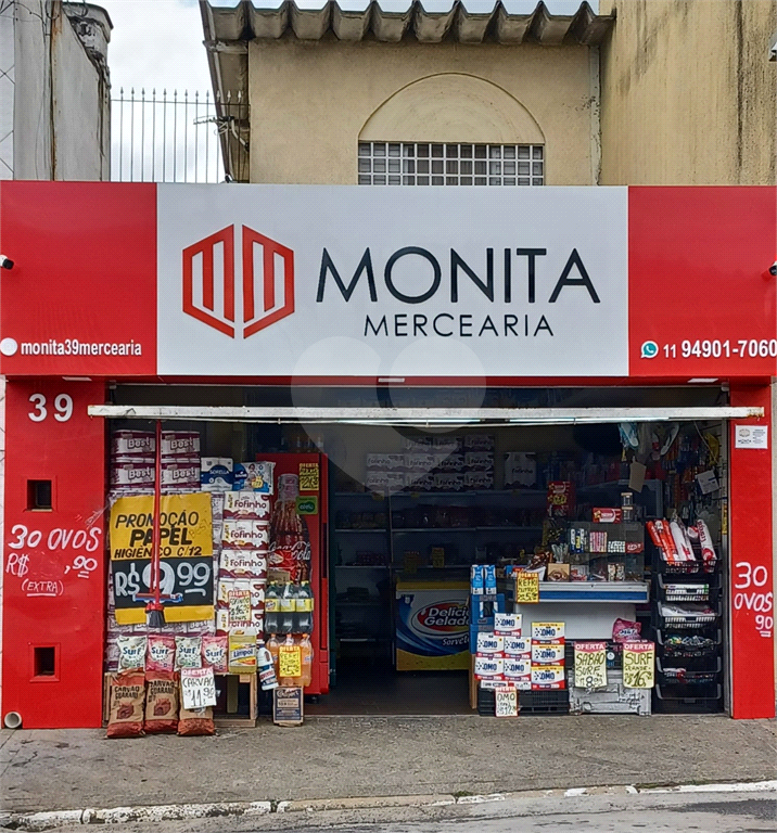 Sobrado, 3 quartos, 96 m² - Foto 63