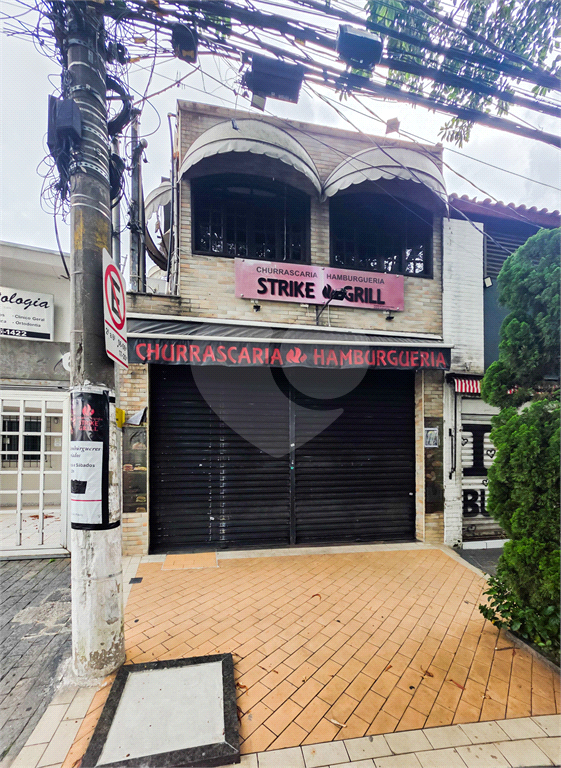 Loja / Salão Comercial / Restaurante - Santo Amaro - Vão Livre - Venda / Compra