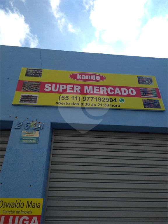 Loja com 250 metros para locação na Parada Inglesa em São Paulo