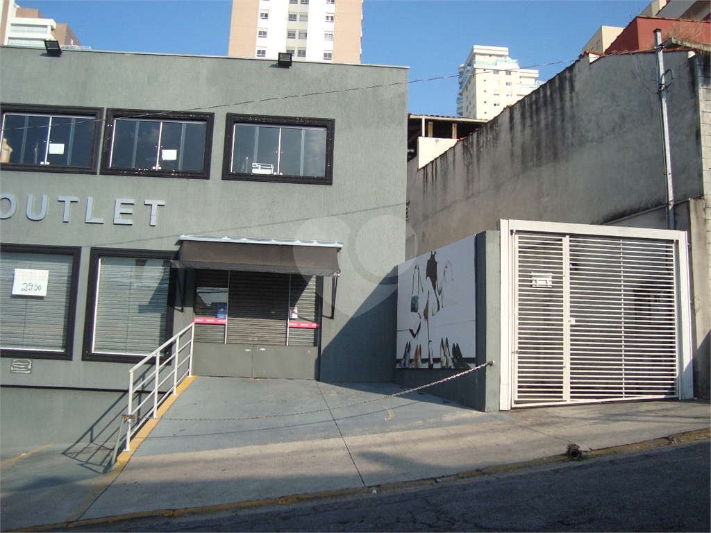 Comercial com renda