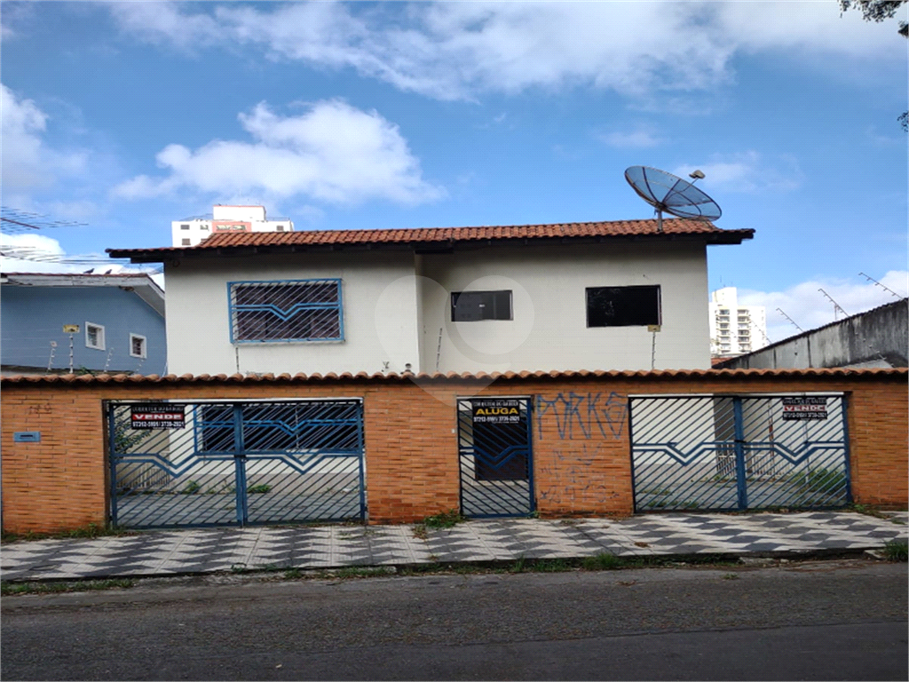 Sobrado Morumbi