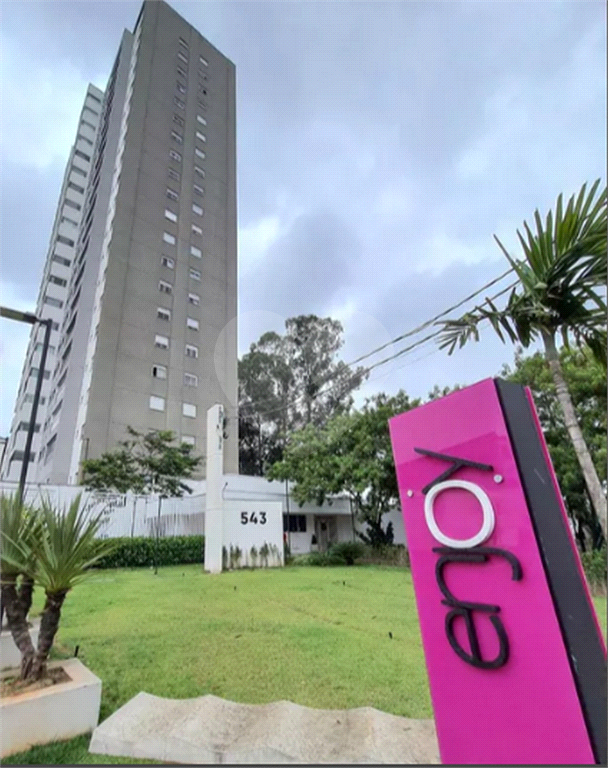 Apartamento 2 dorm (1 suíte), varanda, 2 vagas na Freguesia do Ó