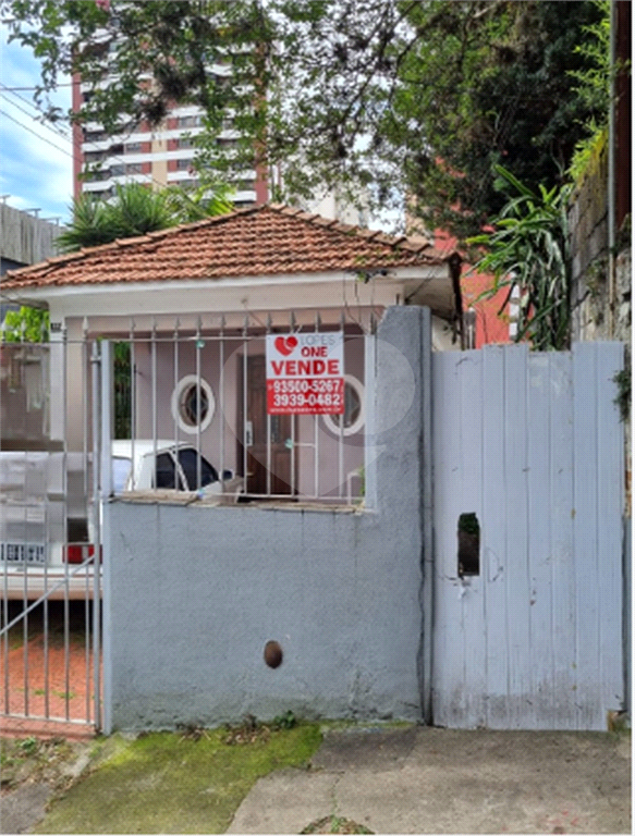 Casa na Vila Madalena com 240 metros quadrados de terreno