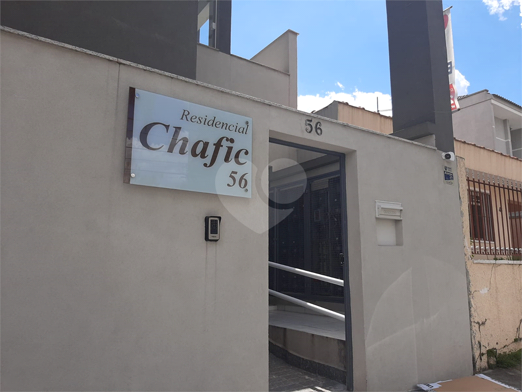 condominio residencial chafic
