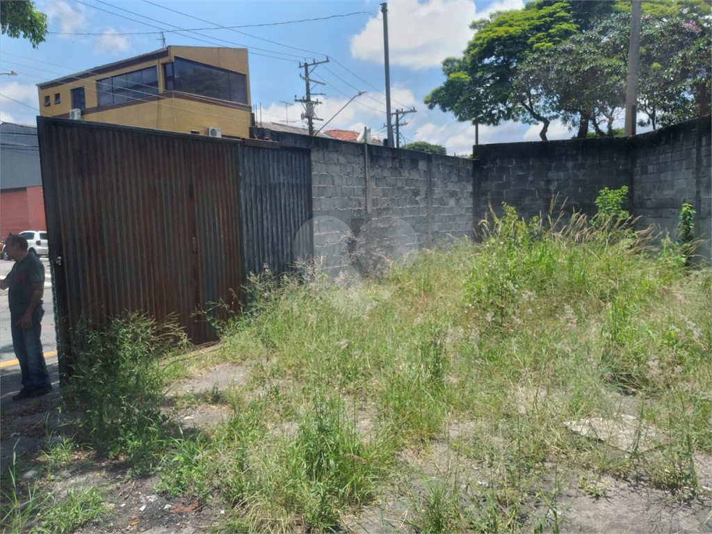 Terreno Barra funda .