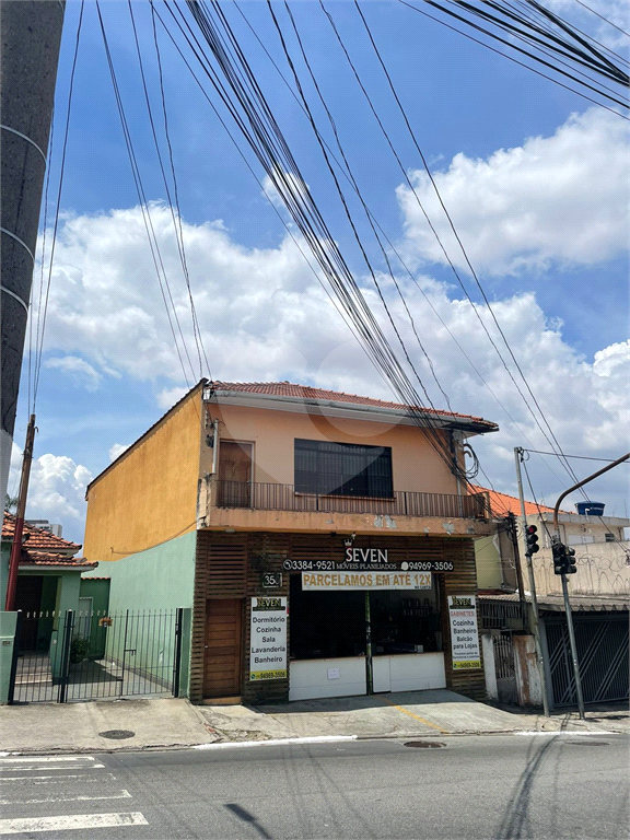 Comercial e residencial