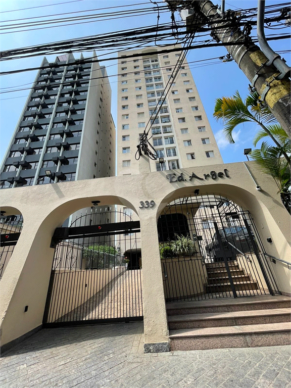 Venda Apartamento São Paulo Indianópolis REO1003047 15