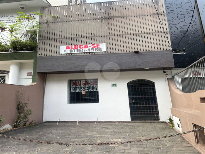 Aluguel Casa São Paulo Vila Mariana REO1022632 21