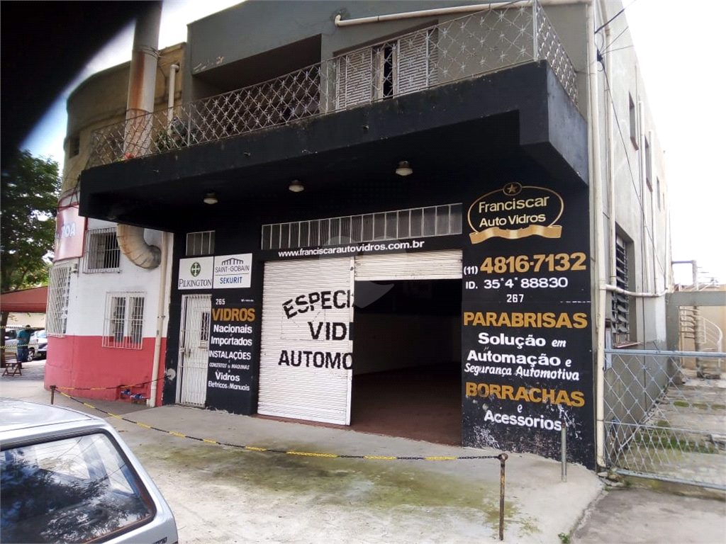 Venda Sobrado Jundiaí Jardim Cica REO1031378 12