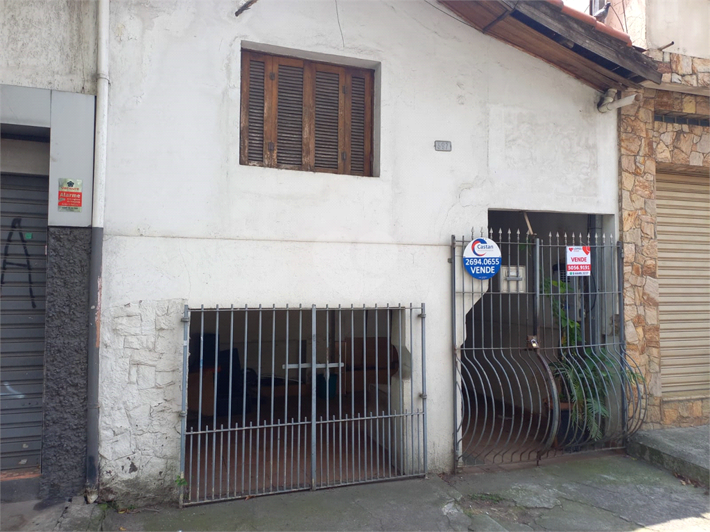 Venda Casa térrea São Paulo Ipiranga REO1033416 21