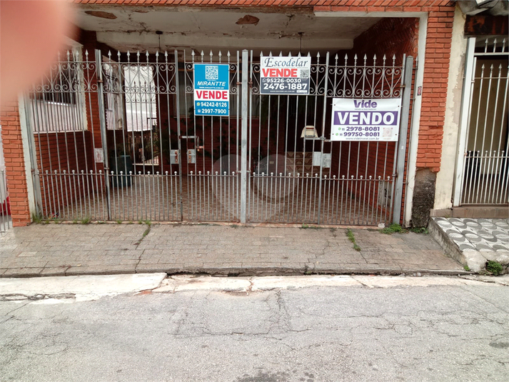 Foto REO1040501