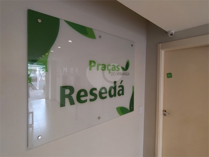 Venda Apartamento Ribeirão Preto Residencial Das Américas REO1041258 2