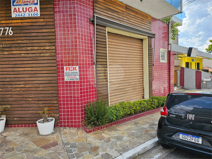 Aluguel Salão Comercial Guarulhos Vila Galvão REO1041523 16