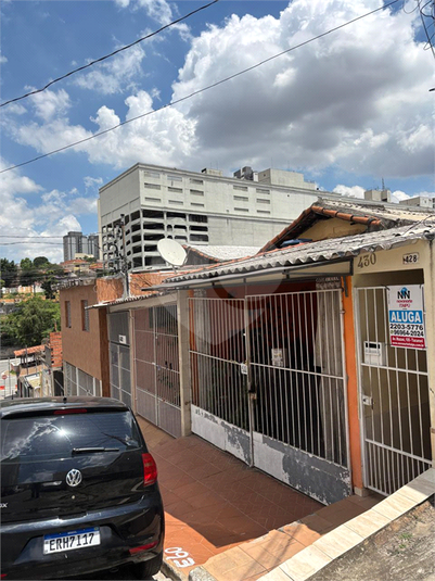 Aluguel Casa de vila São Paulo Vila Mazzei REO1047492 21