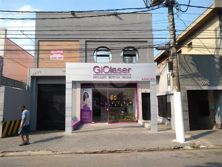 Aluguel Salas São Paulo Vila Mascote REO1052439 3