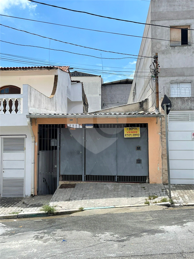 Venda Casa São Paulo Vila Primavera REO1054767 11