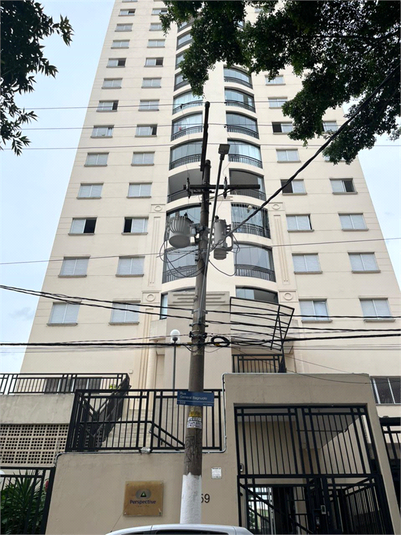 Venda Apartamento São Paulo Quinta Da Paineira REO1057011 30