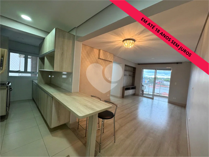 Venda Apartamento Piracicaba São Dimas REO1058872 1