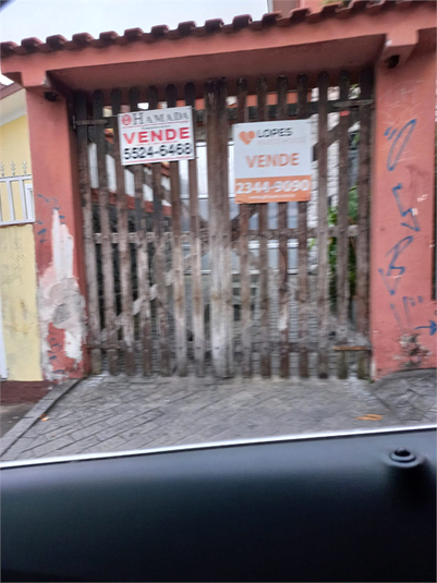 Venda Sobrado São Paulo Vila Campo Grande REO105899 15