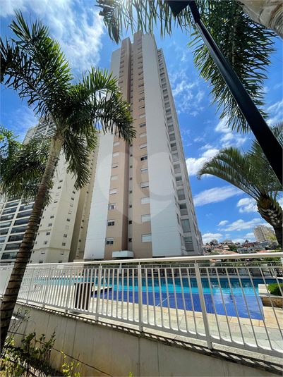 Venda Apartamento São Paulo Aclimação REO1059933 21