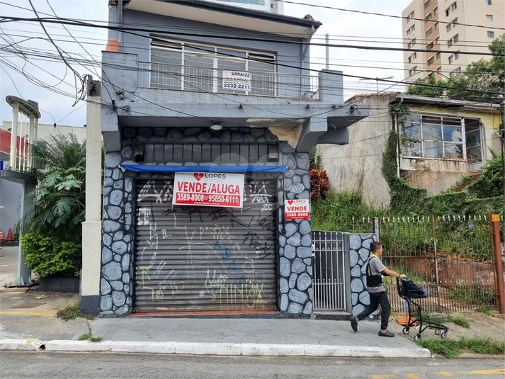 Venda Prédio inteiro São Paulo Parque Mandaqui REO1062238 1