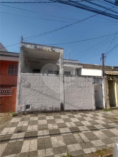 Venda Casa Jundiaí Vila Arens Ii REO1063472 1