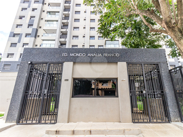 Venda Apartamento São Paulo Vila Regente Feijó REO1068357 2