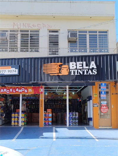 Foto REO1074075