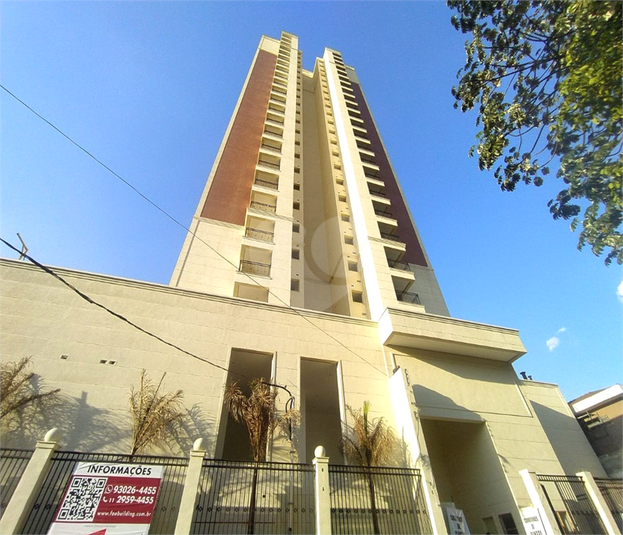 Foto REO1080452