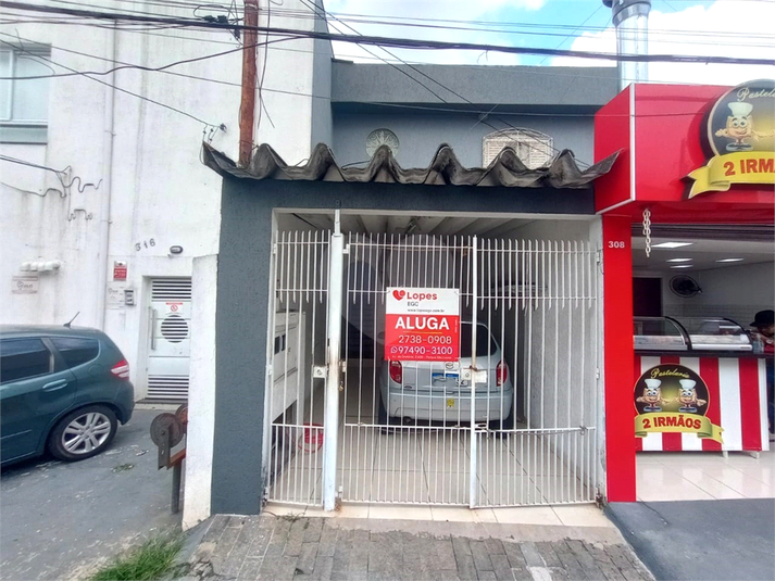 Foto REO1080506