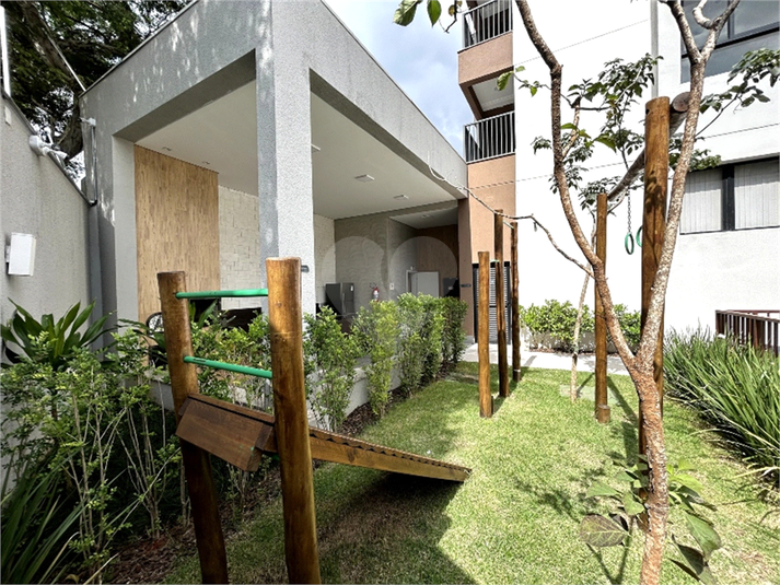 Play Ground