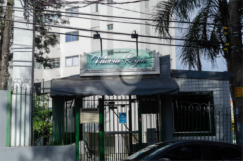 Foto REO1087896