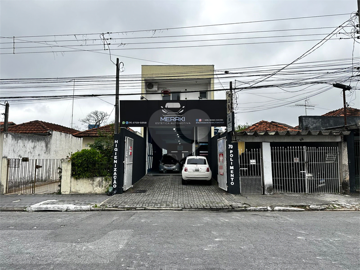 Foto REO1090735