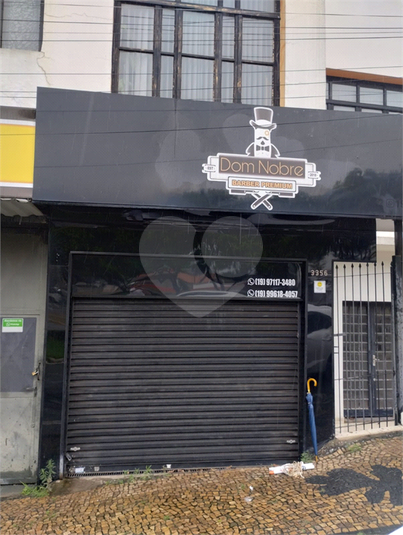 Foto REO1100953