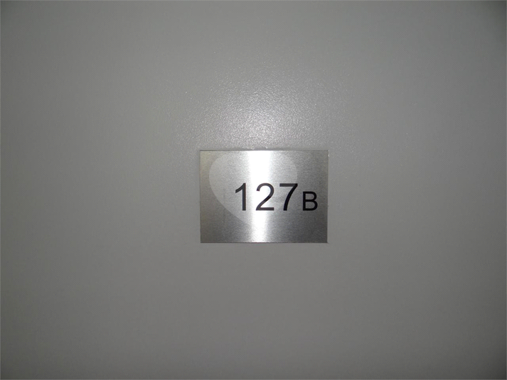 Foto REO1103428