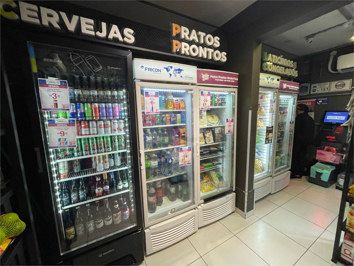 Foto REO1103482