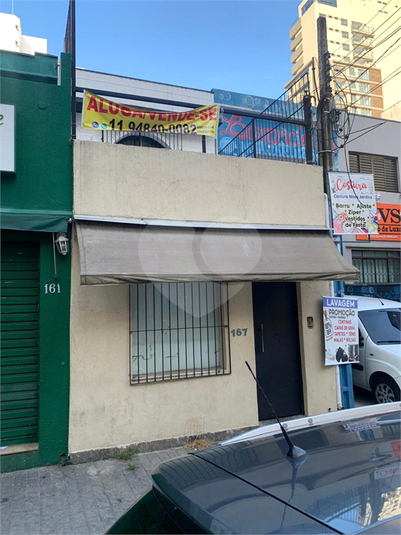 Foto REO1104318