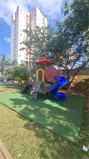 PARQUINHO