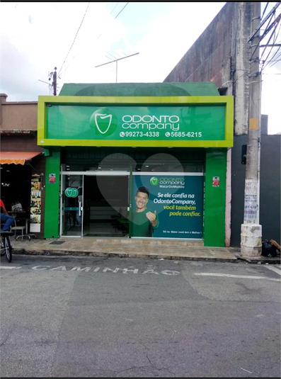 Foto REO1117537