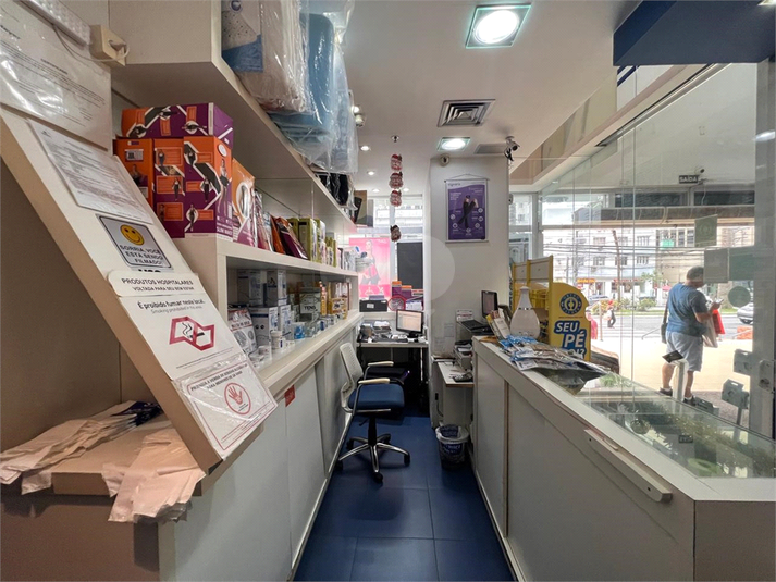 Foto REO1117954