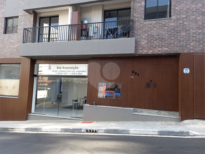 Foto REO1120478