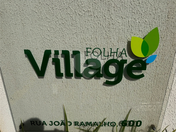 Foto REO1122657