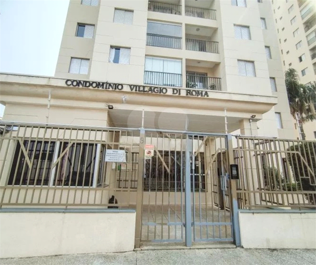 Foto REO1132545