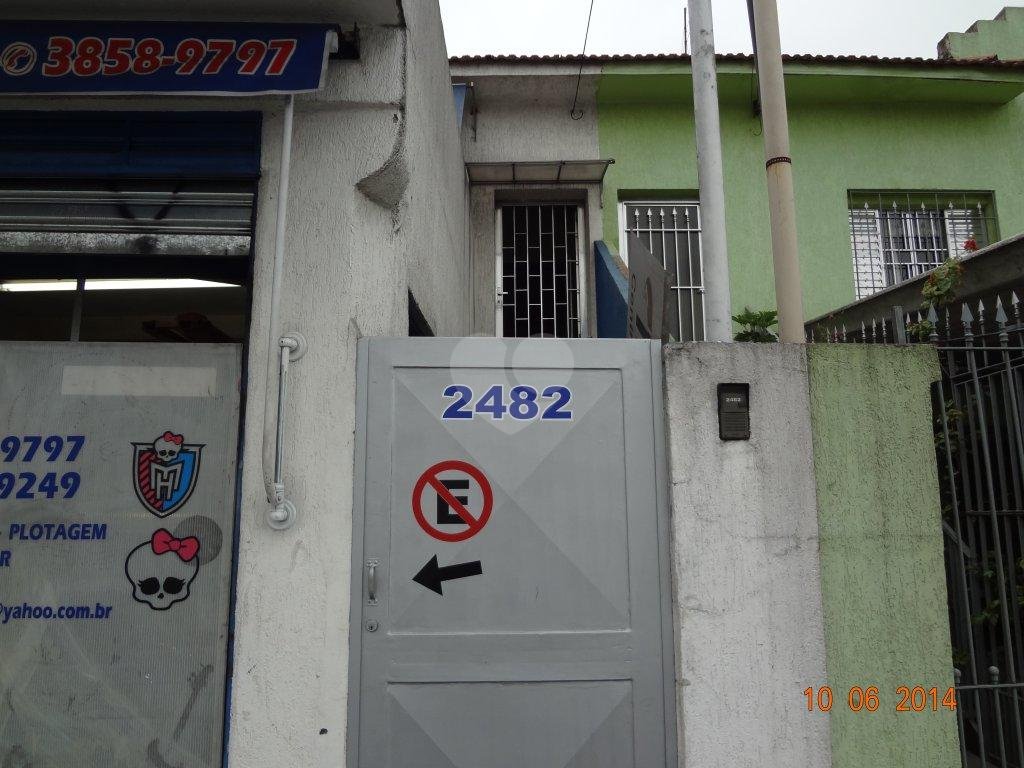 Venda Casa térrea São Paulo Limão REO167444 18