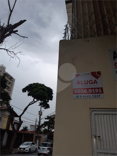 Foto REO21338